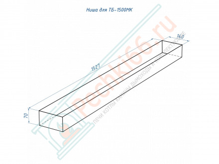 Топливный блок 1500 МУ (Good Fire)