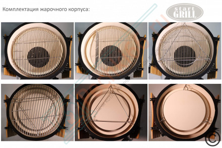 Керамический гриль SG PRO, 56 см / 22 дюйма (красный) (Start Grill)