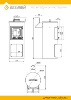 Печь под казан «От Шефа» (Везувий)
