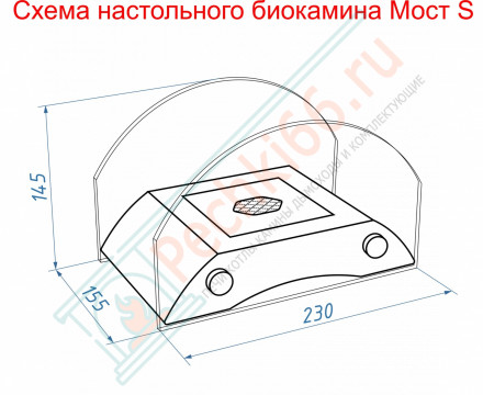 Биокамин Пушкинский мост M, бронза (LuxFire)