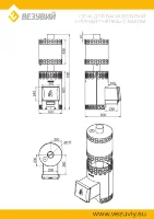Печь для бани вертикальная Чёрная Пчёлка С, с баком 50 л, стекло (Везувий) до 14м3