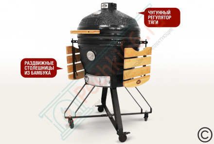 Керамический гриль SG24 PRO CFG SE 61 см / 24 дюйма (черный) (Start Grill)