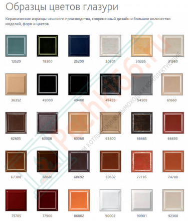 Печь-камин Soria Akum керамика (Romotop)