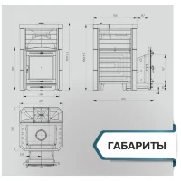 Печь для бани Эйфория 45 сетка (ProMetall)