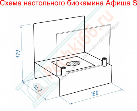 Биокамин Афиша S, красный (LuxFire)
