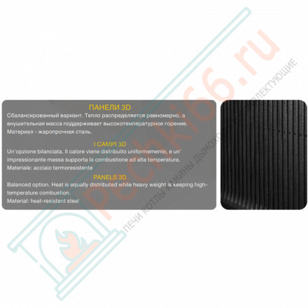 Каминная топка ПС 9074 У (Астов)