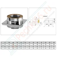 Опора V50R с изол (AISI-310S/0,8- ОЦИНК-RAL/0,5) d-300/400 (Вулкан-Cerablanket)