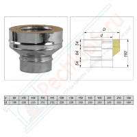 Переход моно-термо V50R (AISI-310S/0,8-ОЦИНК-RAL/0,5) d-250/350 (Вулкан-Cerablanket)
