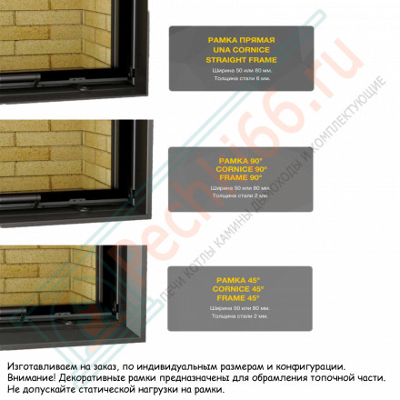 Каминная топка П2С 700 L (Астов)