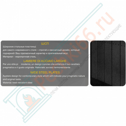 Каминная топка П2С 700 R (Астов)