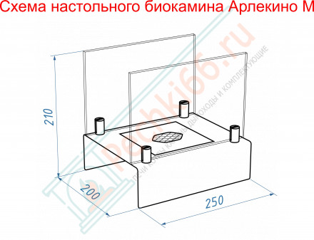 Биокамин Арлекино M, чёрный (LuxFire)