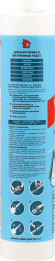 Каучуковый герметик для кровли, бесцветный, Max Sealant ALL Weather, 290 мл (Sila PRO ) в Москве