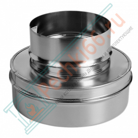 Переход моно-термо (НЕРЖ-321/0,5-НЕРЖ-439/0,5) d-180/260 (Дымок-Lux)