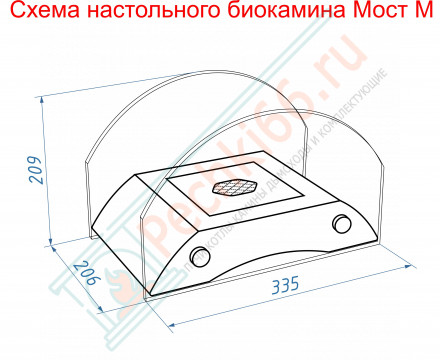Биокамин настольный мост M, бронза (LuxFire)