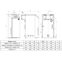 Газовый котел Omega E-20 кВт (Лемакс)