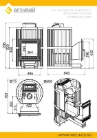 Чугунная печь для бани Ураган Ковка 28 (505) (Везувий) до 30 м3