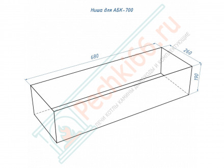 Биокамин автоматический 700 RC (Good Fire)