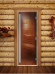 Дверь для бани и сауны Престиж бронза, 170х70 см по коробке (DoorWood) в Москве