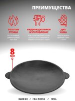 Садж Узбекский чугунный 450 мм. (Наманган DAVR METALL)