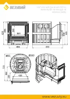 Чугунная печь для бани Легенда Ковка 16 (505) (Везувий)