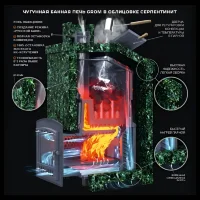 Печь для бани Гефест Гром 30 (П2) в облицовке Президент 1000/40 Серпентинит (ТехноЛит)