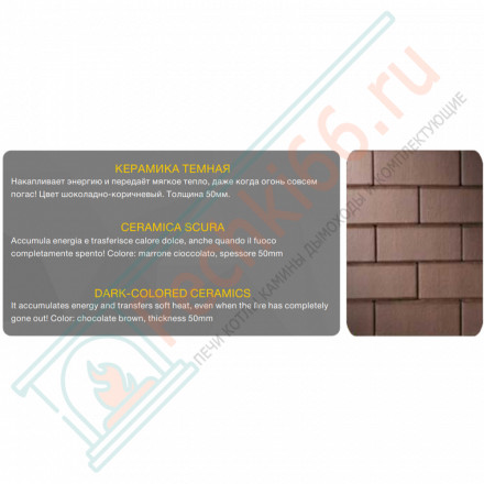 Каминная топка ПТ 8057 (Астов)