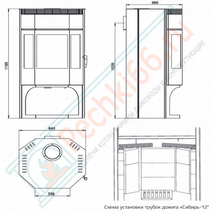 Печь-камин Сибирь 12 (НМК) до 200 м3