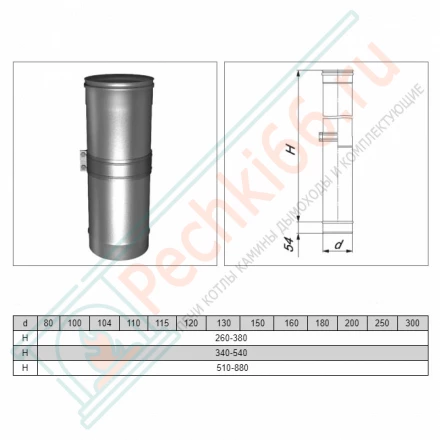 Труба телескопическая L=260-400 (AISI-321/0,5мм) d-200 (Вулкан)