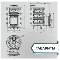 Печь банная "Атмосфера М" сетка пруток (ProMetall)