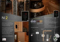 Пульт управления SAUNOVA 2.0 (SAWO)