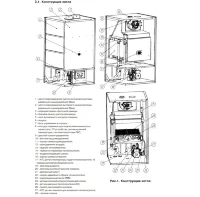 Газовый котел Prime-V55HO (Лемакс) 55 кВт