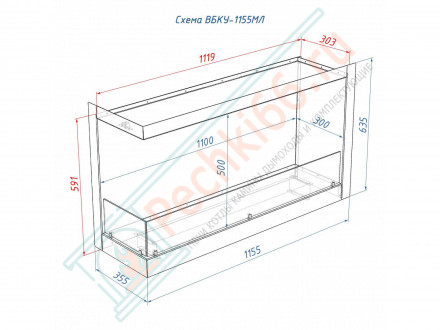 Биокамин 1155 M левый угол (LuxFire)