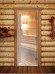 Дверь для бани и сауны Престиж прозрачная, 200х70 по коробке (DoorWood) в Москве