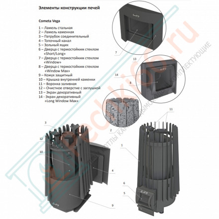 Дровяная банная печь Grill'D Cometa 350 Vega Short Window Max