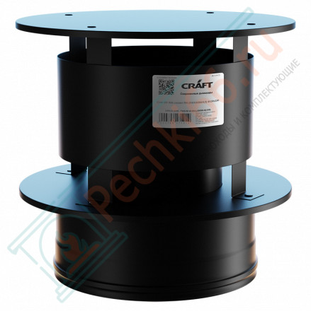 Оголовок с ветрозащитой (AISI-316L/0,8-430/ЭМАЛЬ) d-200/250 (Craft-HF-25BP)