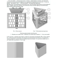 Электрическая печь Nova 8E black (Karina) 8 kW