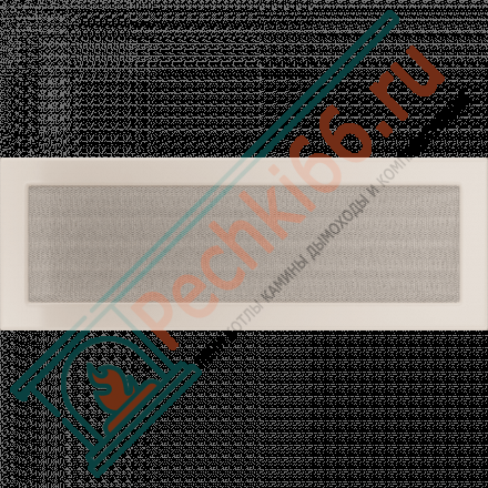 Вентиляционная решетка для камина 170х480, кремовая (FireWay)