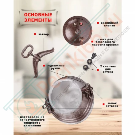 Казан-скороварка Афганский с ручками 8 литров двухцветный, алюминий (Rashko Baba)