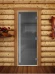 Дверь для бани и сауны Престиж Графит, 1900х700 по коробке (DoorWood) в Москве