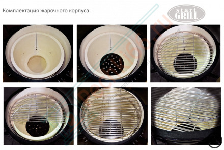 Керамический гриль SG, 31 см / 12 дюймов (зеленый) (Start Grill)