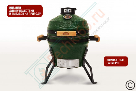 Гриль керамический SG13 PRO SE 33 см / 13 дюймов (зеленый) (Start Grill)