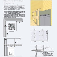 Плита FLAMMA 1200*800*9 мм огнетермозащитная фиброцементная