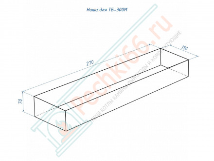 Топливный блок 300 M (Lux Fire)