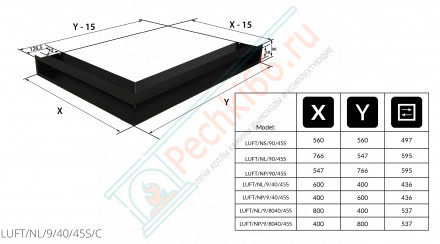 Каминная решетка угловая Luft 56X56X9 сталь (Kratki)