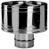 Дефлектор на трубу без изол (AISI-321/0,5мм) d-200 (Вулкан)