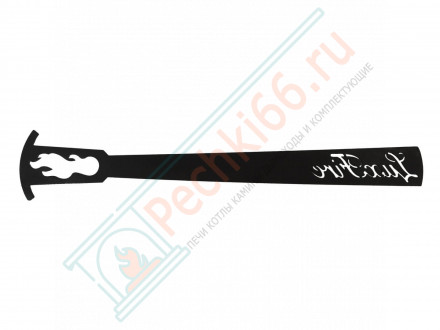 Топливный блок 750 XS (Lux Fire)