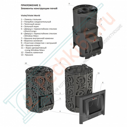 Печь для бани Violet World Romb Short Window Max Pro (Grill’D)