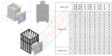 Чугунная печь для бани Гефест GFS-ЗК 30 (П2) в сетке (ТехноЛит)
