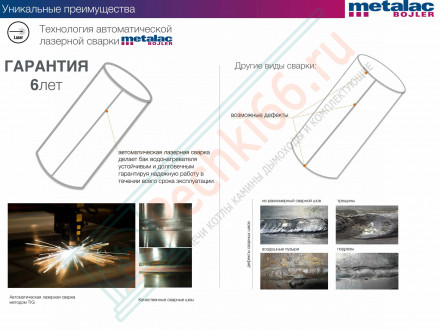 Бойлер косвенного нагрева Heatleader MB 80 inox (Metalac)