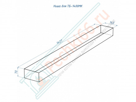 Топливный блок 1400 МУ (Good Fire)